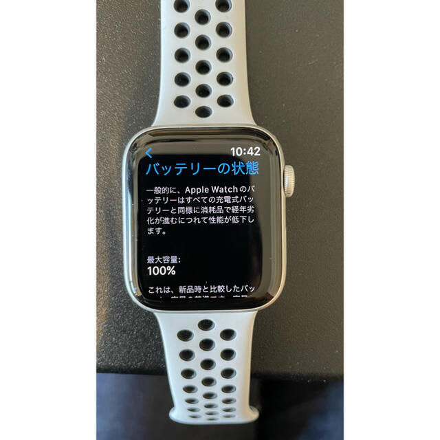 Apple Watch(アップルウォッチ)のApple Watch Nike SE GPSモデル 44mm メンズの時計(腕時計(デジタル))の商品写真