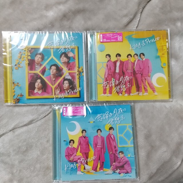 恋降る月夜に君思ふ エンタメ/ホビーのCD(ポップス/ロック(邦楽))の商品写真