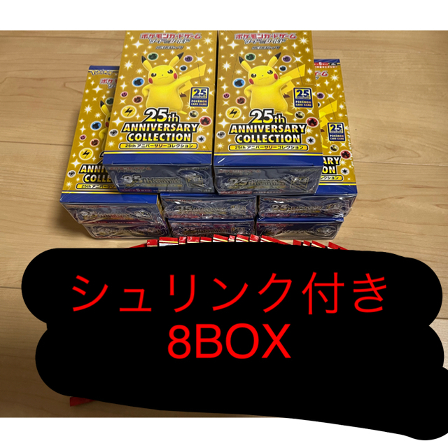 トレーディングカード25th aniversary collection  8BOX シュリンク付き