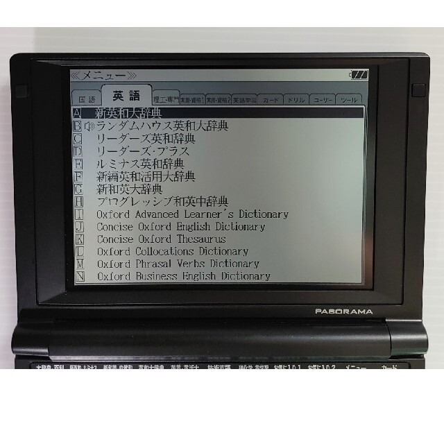 全てのアイテム 電子辞書 SII PASORAMA SL904XR 電池動作のみ