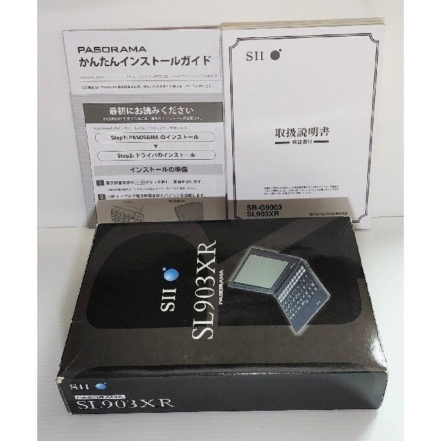 大切な人へのギフト探し セイコー/ＳＥＩＫＯ 電子辞書 SII PASORAMA SL903XR その他