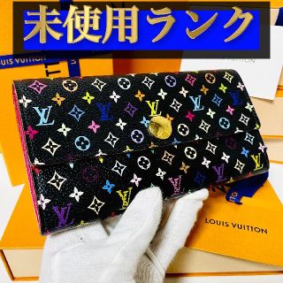 ルイヴィトン(LOUIS VUITTON)の【ほぼ未使用ランク】★ルイヴィトン★新型★マルチカラー 長財布★正規品★(財布)