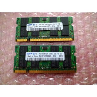 サムスン(SAMSUNG)のSAMSUNG ノートPC用 DDR2 PC2-5300S 1G×２枚(PCパーツ)