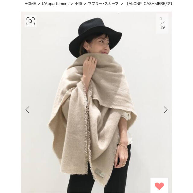ALONPI CASHMERE/アロンピ カシミア 100% ナチュラル 期間限定