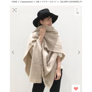 アパルトモンドゥーズィエムクラス(L'Appartement DEUXIEME CLASSE)のALONPI CASHMERE/アロンピ カシミア 100% ナチュラル(マフラー/ショール)