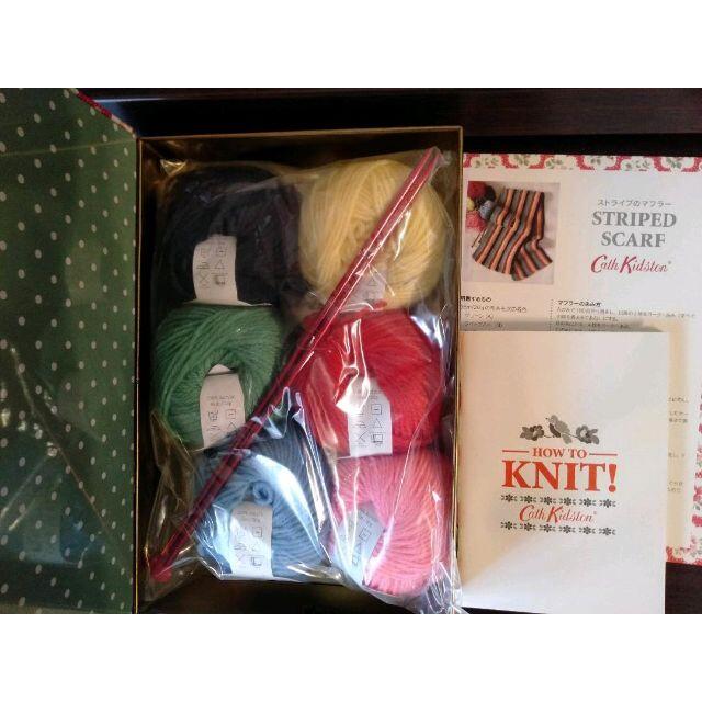 ☆☆新品☆☆「キャス・キッドソンの世界 Knit!」 エンタメ/ホビーの本(趣味/スポーツ/実用)の商品写真