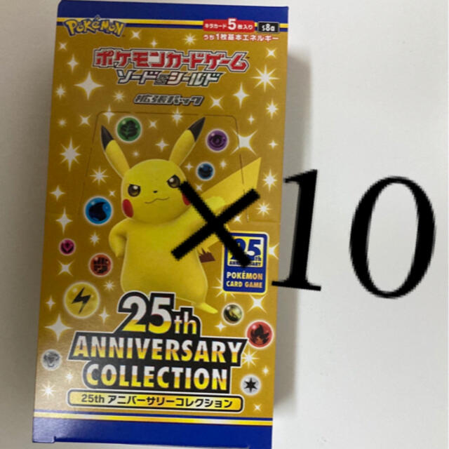 ポケモンカードゲーム 25th ANNIVERSARY COLLECTIONトレーディングカード