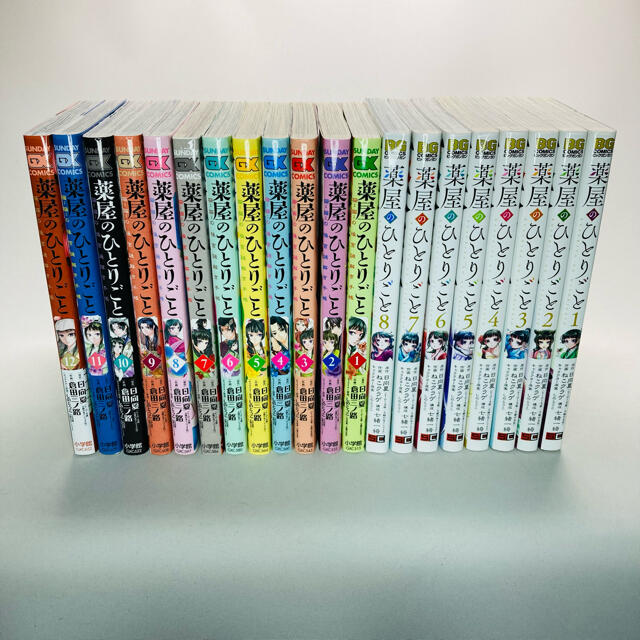 2023年激安 1~8巻セット 薬屋のひとりごと1〜8巻セット 1~8巻セット 漫画 2023年激安 1~8巻セット 薬屋のひとりごと1〜8巻セット 1~8巻セット 漫画