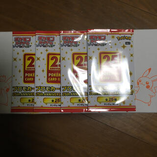 ポケモン(ポケモン)のポケカ　25th anniversary プロモパック　4枚(シングルカード)