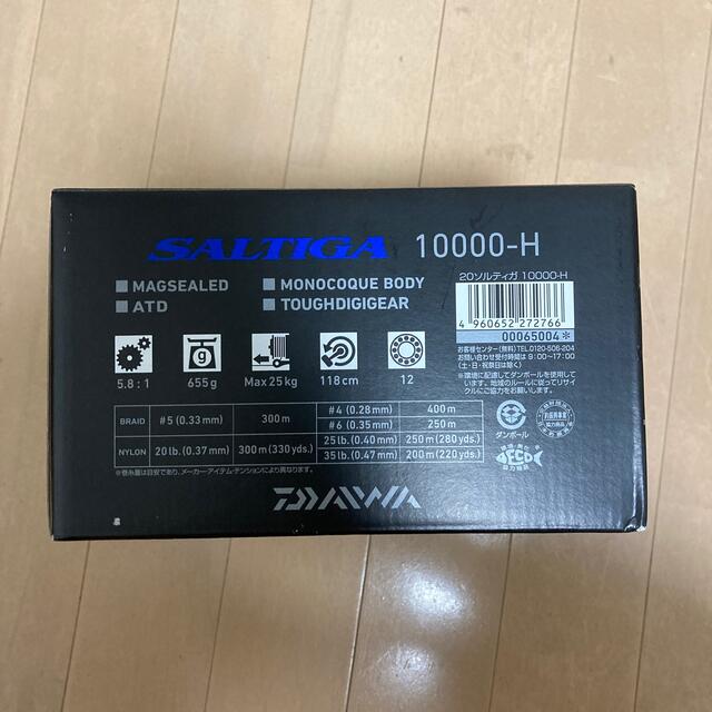 DAIWA(ダイワ)の20ソルティガ 10000-h スポーツ/アウトドアのフィッシング(リール)の商品写真