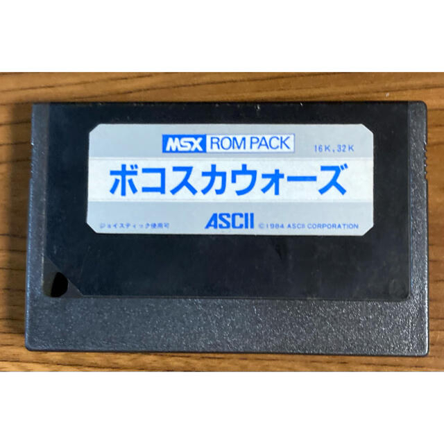 アスキー・メディアワークス(アスキーメディアワークス)のMSX用ソフト　ボコスカウォーズ エンタメ/ホビーのゲームソフト/ゲーム機本体(PCゲームソフト)の商品写真