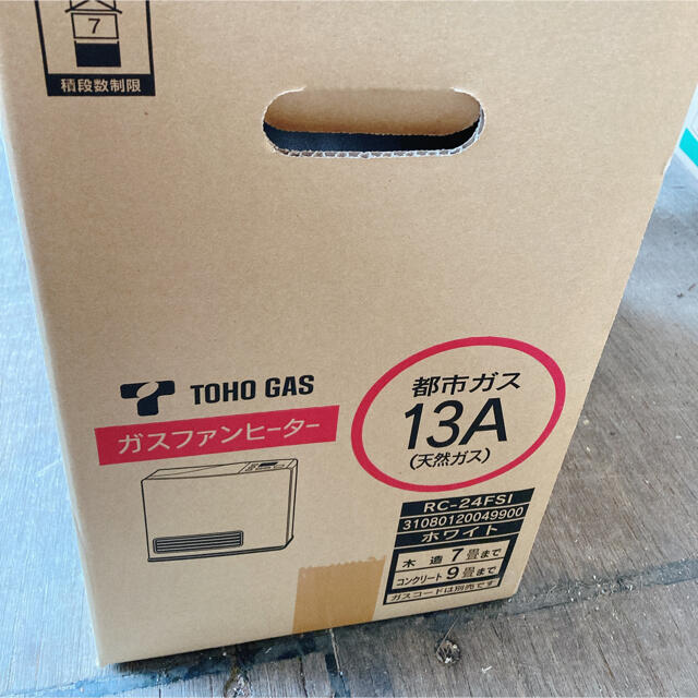 Rinnai(リンナイ)のガスファンヒーター RC-24FSI  都市ガス 東邦ガス リンナイ スマホ/家電/カメラの冷暖房/空調(ファンヒーター)の商品写真