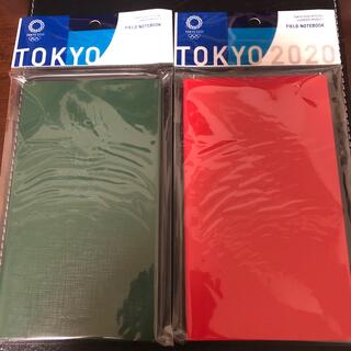 コクヨ(コクヨ)のTOKYO2020測量野帳:2冊(ノベルティグッズ)