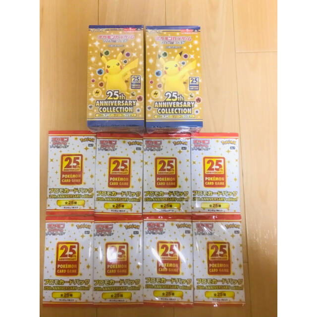 ポケカ　25th ANNIVERSARY2box ＋プロモカード8パックエンタメ/ホビー