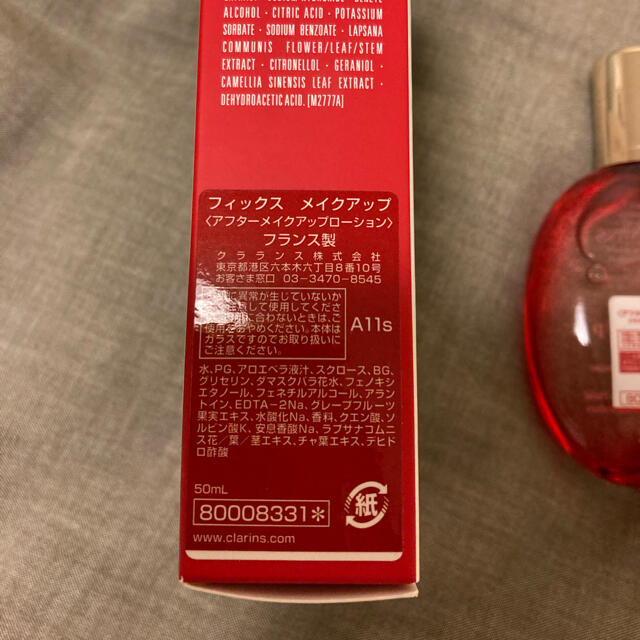 CLARINS(クラランス)のCLARINS クラランス　フィックスメイクアップ コスメ/美容のベースメイク/化粧品(その他)の商品写真