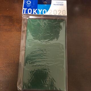 コクヨ(コクヨ)のTOKYO2020測量野帳:緑(ノベルティグッズ)