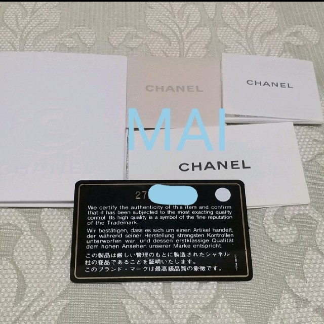 CHANEL(シャネル)のCHANEL ボーイシャネル ロングフラップウォレット ミントブルー 水色 レディースのファッション小物(財布)の商品写真