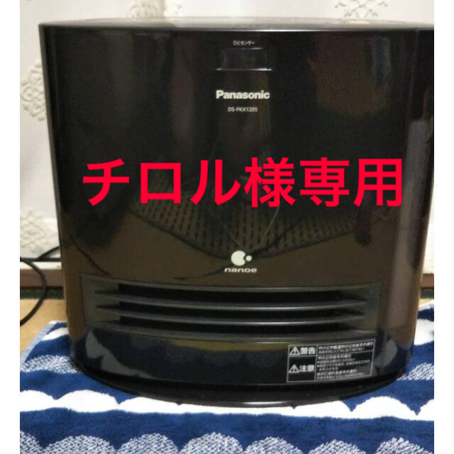 Panasonic　加湿セラミックファンヒーター美品★冷暖房/空調