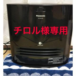 パナソニック(Panasonic)のPanasonic　加湿セラミックファンヒーター美品★(ファンヒーター)