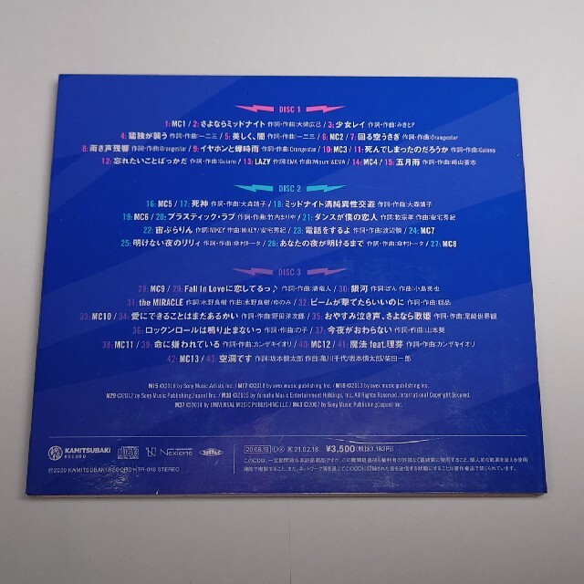 花譜  アイスクリームライブ エンタメ/ホビーのCD(ポップス/ロック(邦楽))の商品写真
