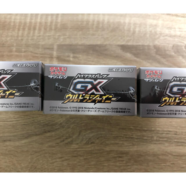 ウルトラシャイニー　3box シュリンク付き エンタメ/ホビーのトレーディングカード(Box/デッキ/パック)の商品写真