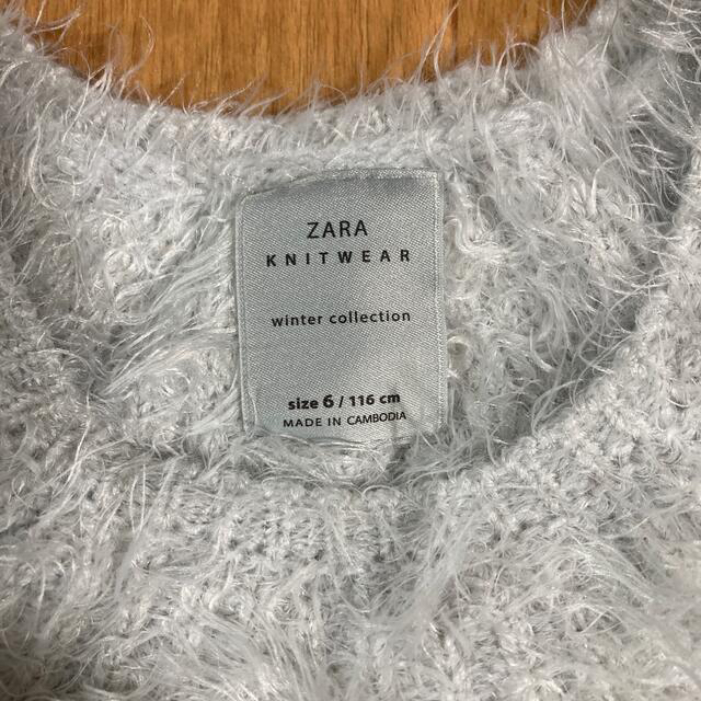 ZARA KIDS(ザラキッズ)の★ZARA★もこもこニット116 キッズ/ベビー/マタニティのキッズ服女の子用(90cm~)(ニット)の商品写真