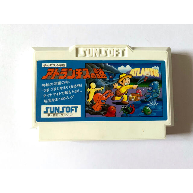 ファミリーコンピュータ(ファミリーコンピュータ)のファミコン アトランチスの謎　Famicom FC Atlantis Nazo エンタメ/ホビーのゲームソフト/ゲーム機本体(家庭用ゲームソフト)の商品写真