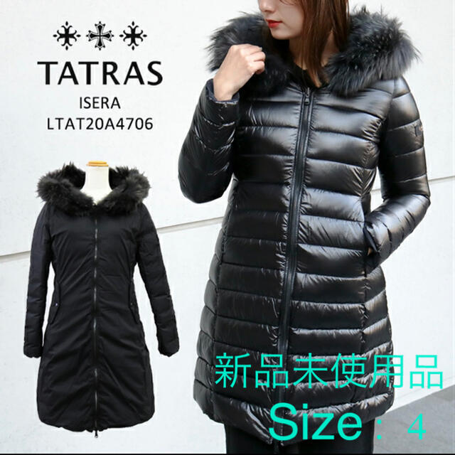TATRAS - 新品　タトラス　ISERA リバーシブル ダウンジャケット　size : 4