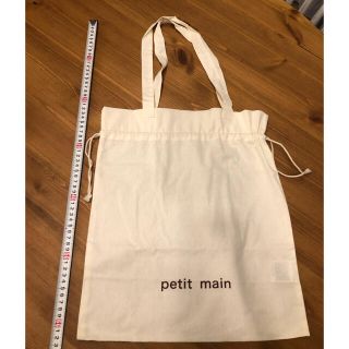 プティマイン(petit main)のpetit main プティマイン　コットン　バッグ　巾着(エコバッグ)