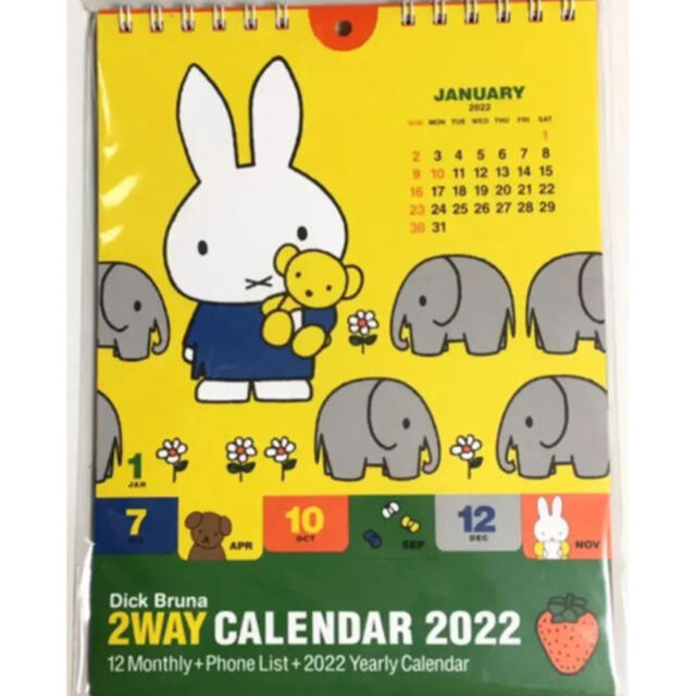 2022年 ミッフィー 2WAY 卓上カレンダー BCA-2 インテリア/住まい/日用品の文房具(カレンダー/スケジュール)の商品写真