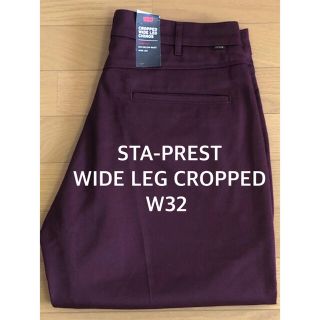 リーバイス(Levi's)のLevi's STA-PREST WIDE LEG CROPED(デニム/ジーンズ)