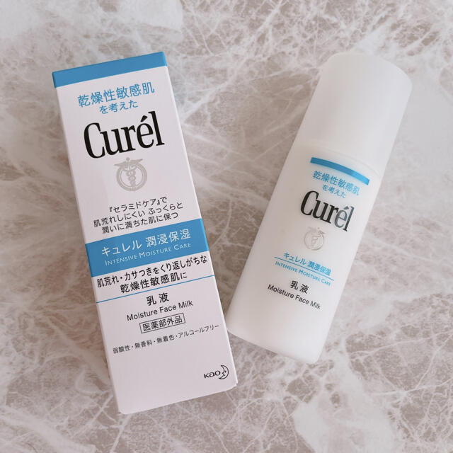 Curel(キュレル)のキュレル　潤浸保湿乳液 コスメ/美容のスキンケア/基礎化粧品(乳液/ミルク)の商品写真