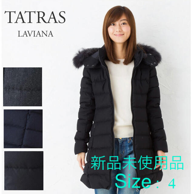 新品 タトラス ダウン ジャケット LAVIANA ラヴィアナsize:4