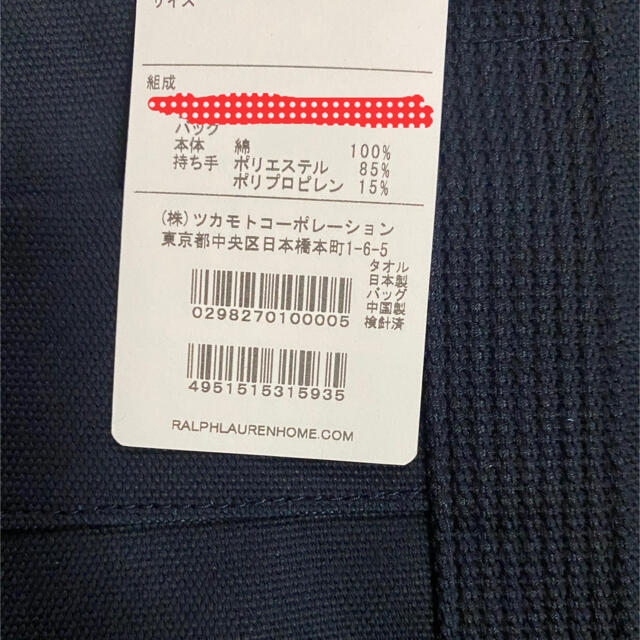 ????新品未使用タグ付????ラルフローレン手提げトート 3