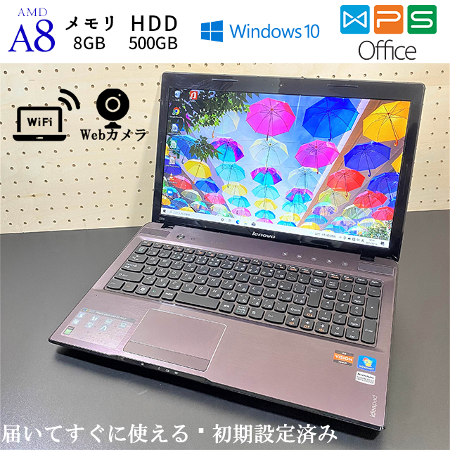 美品 /office/メモリ8 /Blu-ray/ Lenovo ノートPC