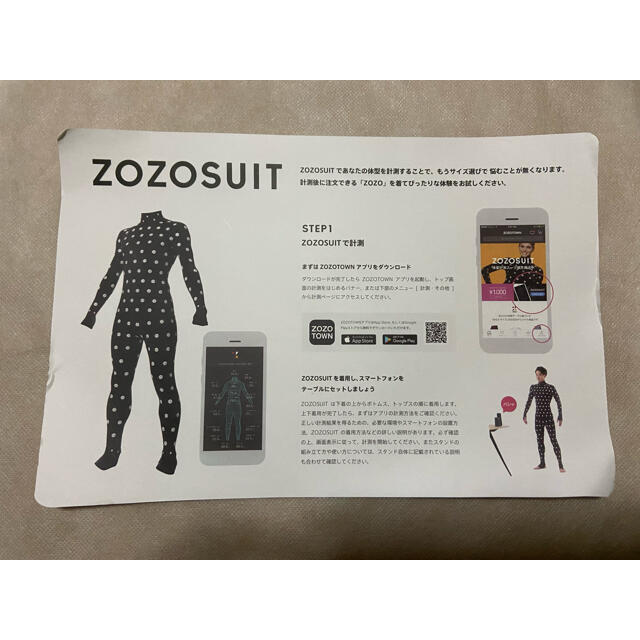 ZOZO SUITS ゾゾ スーツ サイズ:3 レディースのレディース その他(その他)の商品写真