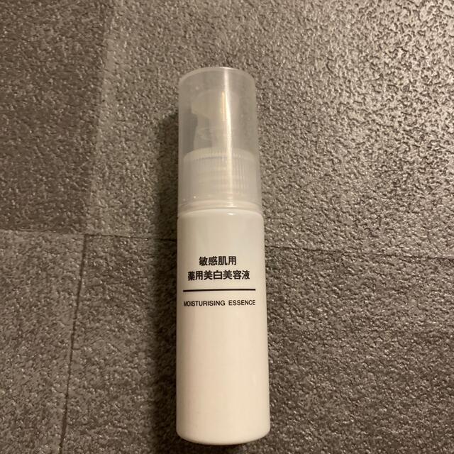 MUJI (無印良品)(ムジルシリョウヒン)の無印良品 敏感肌用 薬用美白美容液 コスメ/美容のスキンケア/基礎化粧品(美容液)の商品写真