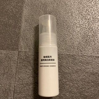 ムジルシリョウヒン(MUJI (無印良品))の無印良品 敏感肌用 薬用美白美容液(美容液)