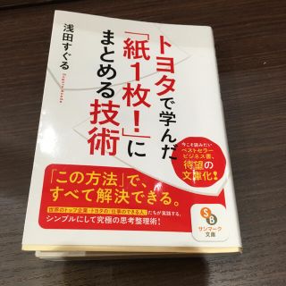 僕たちはドクターじゃない 京本喬介の通販 By なっとうたまご S Shop ラクマ 僕たちはドクターじゃない 京本喬介の通販 By なっとうたまご S Shop ラクマ