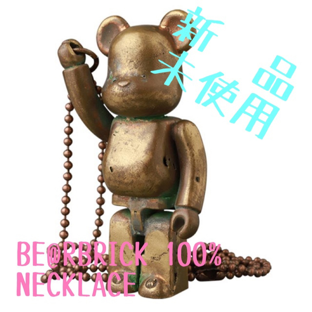 ベアブリックMASU BE@RBRICK 100% NECKLACE ネックレス