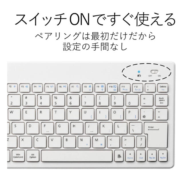 ELECOM(エレコム)のBluetooth対応キーボードTK-FBP052 スマホ/家電/カメラのPC/タブレット(PC周辺機器)の商品写真