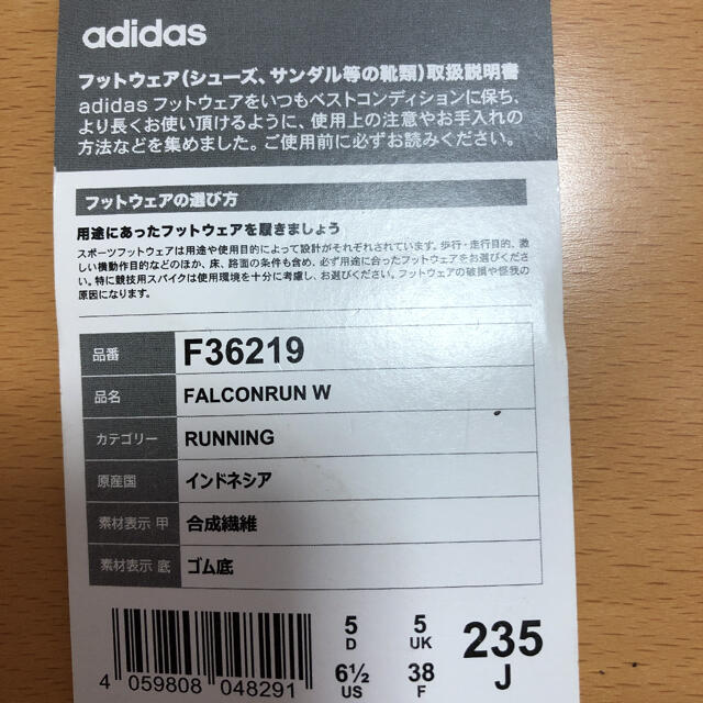 adidas(アディダス)のadidas 23.5 レディース　ピンク レディースの靴/シューズ(スニーカー)の商品写真