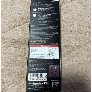 iPhone12 Pro 256GB ゴールド SIMフリー おまけあり