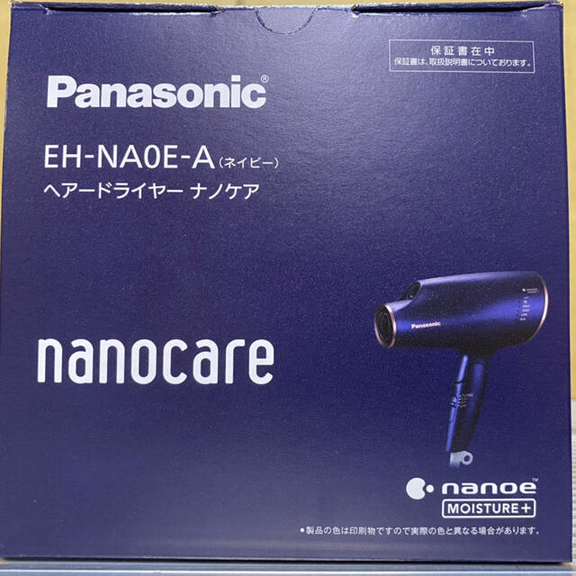 超話題新作 パナソニック Panasonic ヘアードライヤー ナノケア