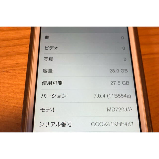 美品♡iPod touch  32ギガ 2