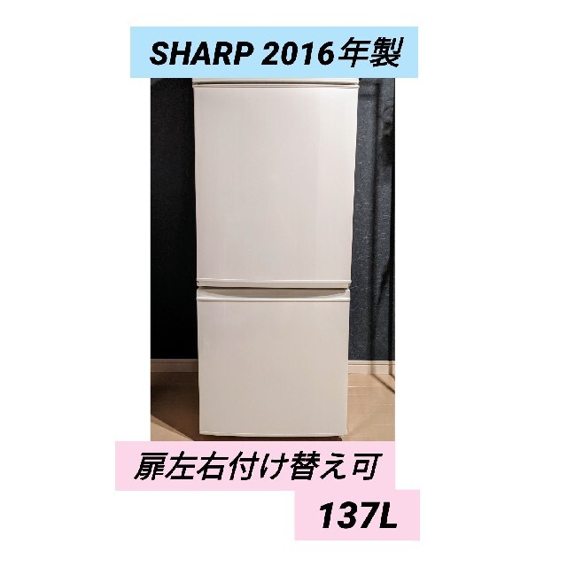 NHさま専用】冷蔵庫(送料込み) 定番 previntec.com
