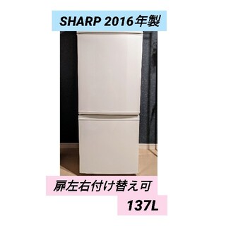 【NHさま専用】冷蔵庫（送料込み）(冷蔵庫)