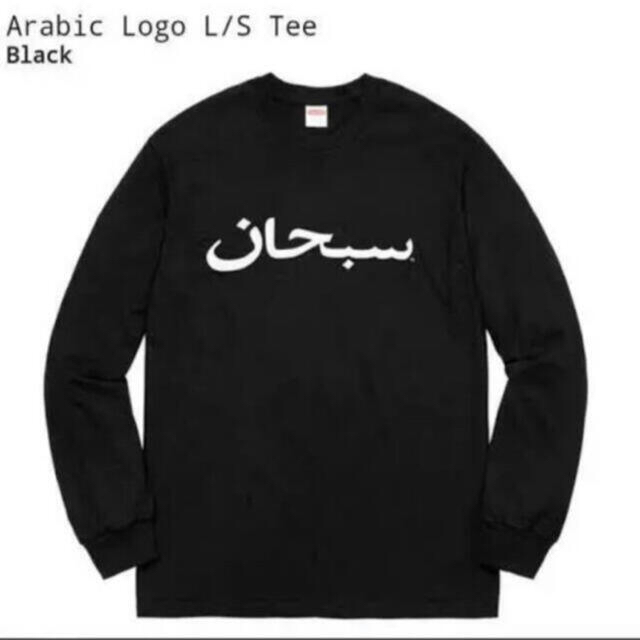 Supreme Arabic Logo L/S Tee