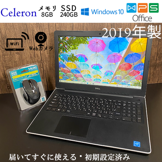 デル(DELL)の2019年製/ office /新品SSD240GB /DELL ノートパソコン(ノートPC)