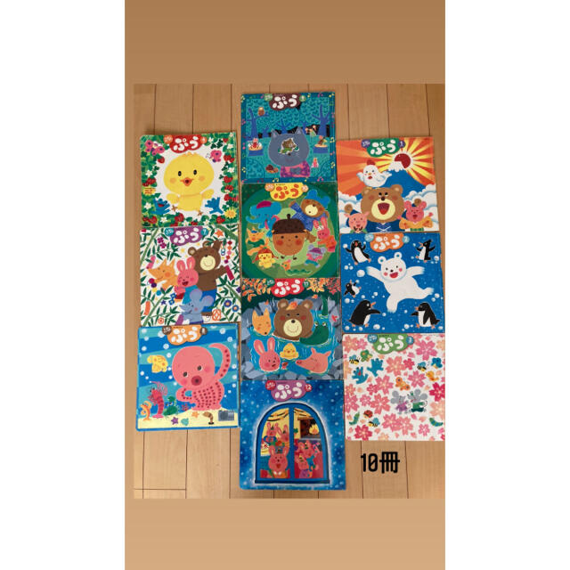 月刊絵本 まとめ売り 56冊 保育園 幼稚園の通販 by つーちゃん's shop|ラクマ 月刊絵本 まとめ売り 56冊 保育園 幼稚園の通販 by つーちゃん's shop|ラクマ